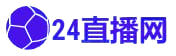 蜘蛛体育直播足球